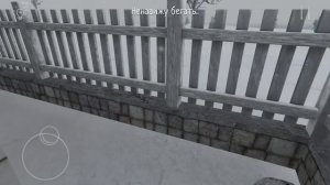 скул бой ранэвэй