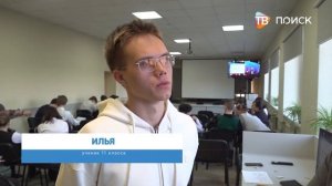 В Клину провели муниципальный этап регионального фестиваля "Область ИИзменений"