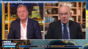 Пирс Морган - «Наглая агрессия!» Норман Финкельштейн против Джонатана Конрикуса о войнах