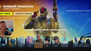 Об ЭТОМ нам НЕ РАССКАЖУТ! Что не так с Боевым Пропуском 2 Сезона