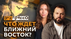 "эКспрессо". Наказание для иностранцев в РФ, благоустройство регионов и сезон самокатов