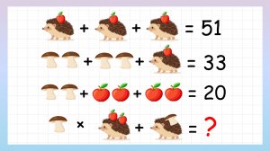 Головоломка на сообразительность. Попробуй решить?