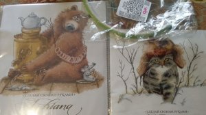 Влог. Полегчало, получила подарок за участие в СП " Год кардиганов".