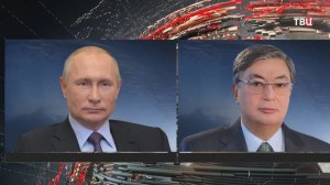 Путин поздравил Токаева с успешным проведением референдума по новой Конституции