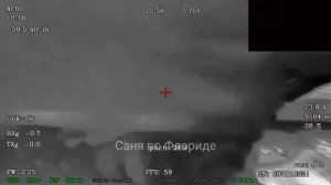 Российский FPV дрон с термобарической гранатой летит к цели в нп Варваровка.