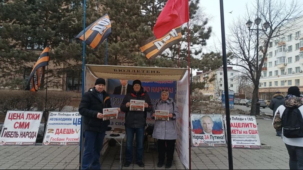 14.03.2026 НОД-Хабаровск: СТОП МАЙДАН!!! (947) Митинг НОД в Хабаровске Сбор подписей (+29 Истцы)