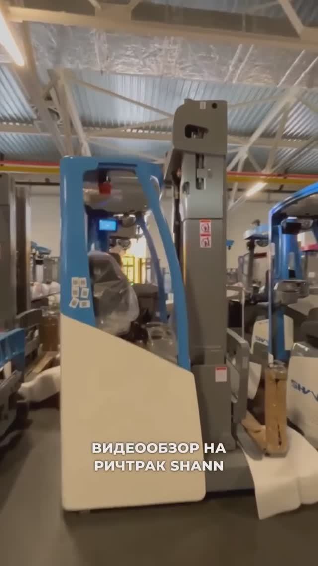 Ричтрак SHANN CDQ16 LI