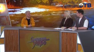 Свердловское утро от 20.03.2026: Человек-праздник живет в Первоуральске