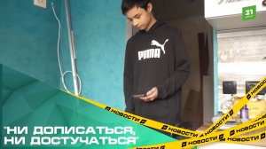 "Ни дописаться, ни достучаться". Челябинский школьник страдает из-за бана в Max