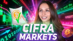 КРИПТОВАЛЮТА ЦИФРА КРИПТОВАЛЮТА / 加密貨幣 CIFRA 貿易 / CRYPTOCURRENCY CIFRA CRYPTOCURRENCY