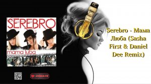 Serebro - Мама Люба (Sasha First & Daniel Dee Remix)