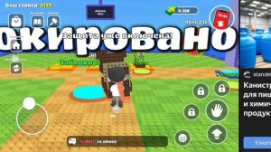 Бреинрот Арена Онлайн