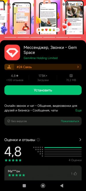 ОБЩАЕМСЯ ЙООООУУ