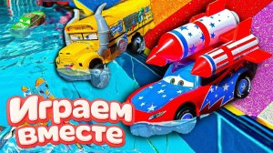 4 Игрушки из мультика ТАЧКИ ! ИГРАЕМ В ПОЛНУЮ КОЛЕКЦИЮ ИЗ МУЛЬТФИЛЬМА ! ЧАСТЬ 31