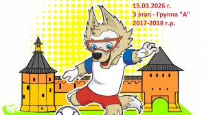 Авангард - Надежда (1-1)