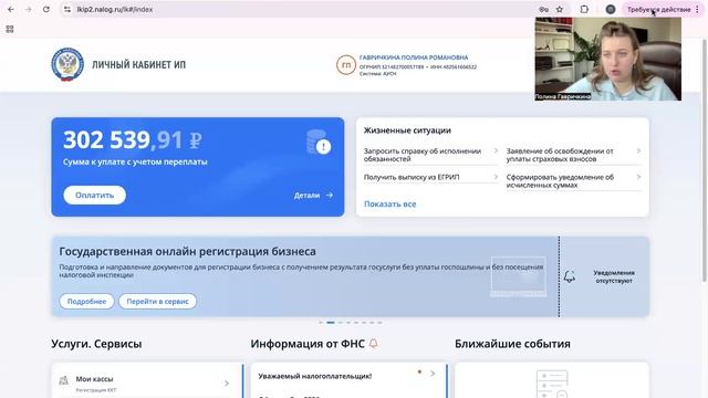 Закрытие 25г и 1 квартала 26г - отчетность по УСН для селлеров маркетплейсов