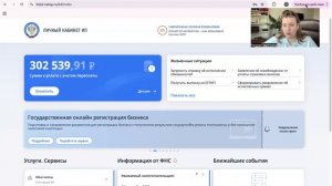 Закрытие 25г и 1 квартала 26г - отчетность по УСН для селлеров маркетплейсов