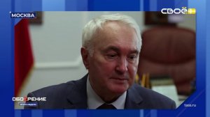 ОбоZрение. Итоги недели. 20.03.2026