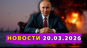 Россия топит Натовскую технику! Иран мстит за Южный Парс! Ирак Меняет маршруты!