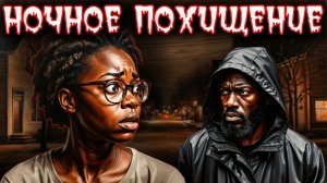 Похищенная девушка использует навыки из реальных криминальных историй.  Дело Карлеши. Тру крайм.