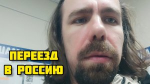 196. Для ВОЕНКОМАТА посетил ПСИХУШКУ и Наркодиспансер  / Готовлюсь к Медкомиссии