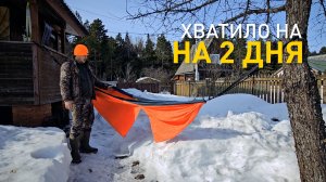 Двухместный гамак Naturehike.