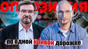 Иноагенты под веществами