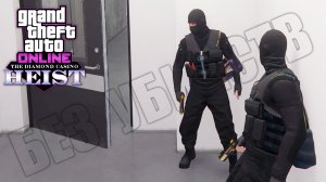 Пацифисты снова грабят Казино в GTA Online