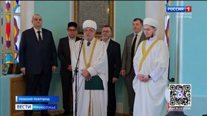 Мусульмане Нижнего Новгорода сегодня утром совершили намаз в Соборной мечети