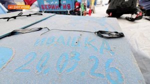 УЧАСТНИКИ ГОНКИ «БЕРИНГИЯ» ПЕРЕЖИДАЮТ АКТИВНОСТЬ ВУЛКАНА ШИВЕЛУЧ В СЕЛЕ ИВАШКА • НОВОСТИ КАМЧАТКИ