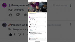 Реакция на обрыгавку синявку