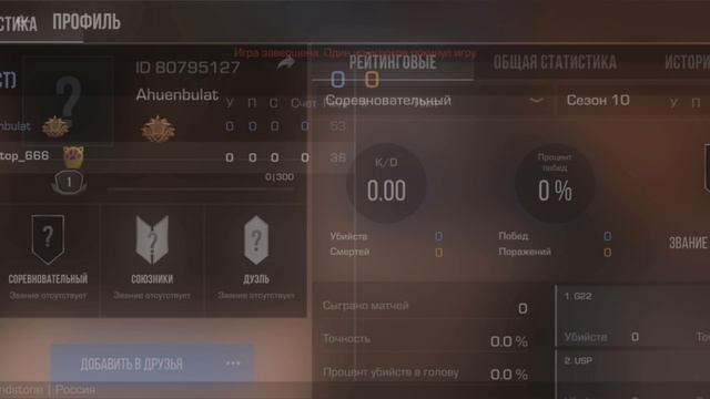 как это?  это разраб?