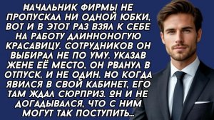 Истории из жизни|Указав жене место|Аудио рассказы|Аудиокниги слушать онлайн|Жизненные истории
