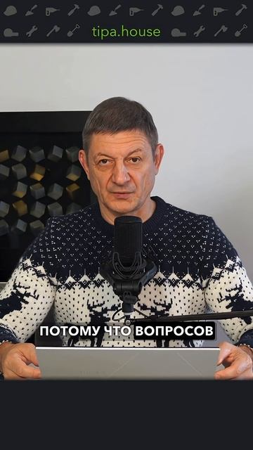 Как оставить стройку на зиму? #ижс #самостройщик #газобетон #стройка #зимовка #консервация #зима#дом