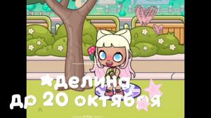 новое интро 🎀