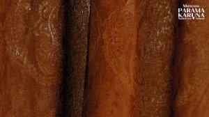 Парама Каруна