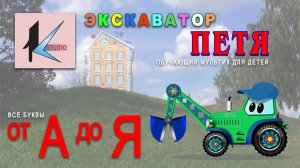 _АЛФАВИТ ОТ А ДО Я