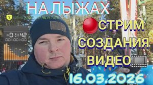 СБОР НА НОВЫЙ ПК И СОЗДАНИЕ ВИДЕО