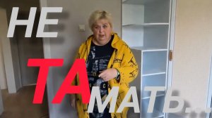 Аналитический обзор на канал Ольга Уралочка live от 20 марта 2026 года. "Родители"