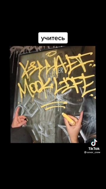 Tegging от Sourone And Hacker(^.^)