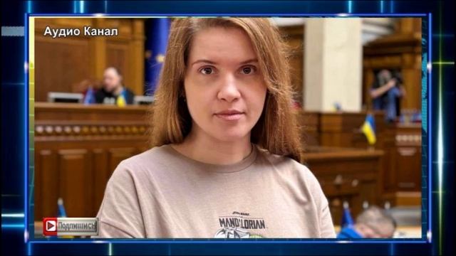 Из-за неё ВСУ несли потери: против скандального нардепа Безуглой завели дело