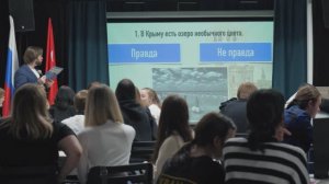 Молодежная акция «Крымская весна»