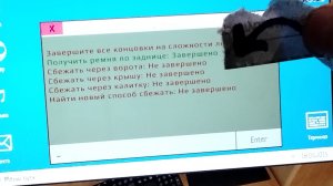 как получить читы в скулбой ? !