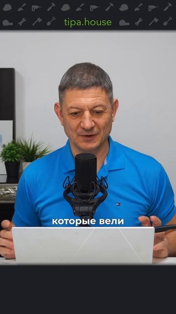 Через стены выходит влага? смотреть онлайн