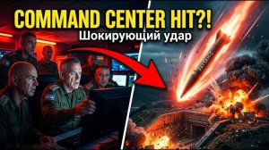 Иранский Фаттах-2 уничтожил 7 генералов ЦАХАЛ одним ударом