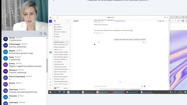 7 ошибок, из-за которых нейросети не помогают репетиторам и как использовать ИИ