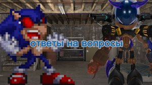 Ответы на ваши вопросы 3