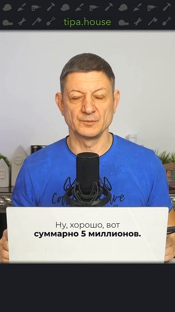 Дом дешевле однушки! смотреть онлайн