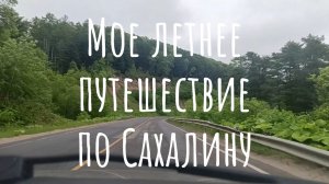 Ловецкий перевал