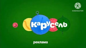 заставка рекламы канала Карусель Старый Владимир весна 2025